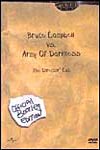 Bruce Campbell vs. Army Of Darkness - The Director's Cut (Official Bootleg Edition) Cover Image
